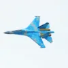 XFLY TWIN 50MM SU-27 EDF 750MM RC Jet plane