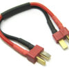 Etronix Deans Male to Male Extension Cable (12cm) - Image 2