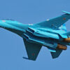FMS Twin 70mm Edf Su-27 Artf Blue - Image 36
