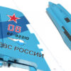 FMS Twin 70mm Edf Su-27 Artf Blue - Image 56