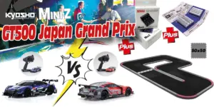 Kyosho Grand Prix Circuit 50 Mini-Z Japan GT500 Readyst