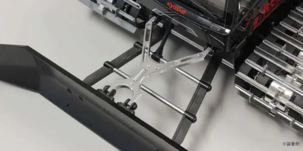 Front Blade Arm Kyosho Blizzard - Metal
