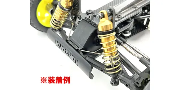 Stabilizer Set Kyosho Optima Mid