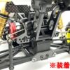 Barre Anti-Roulis Kyosho Optima Mid (Kit) - Image 3