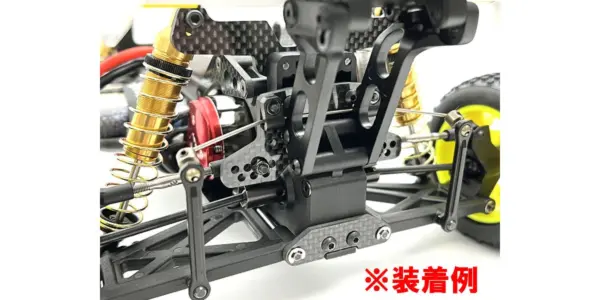 Stabilizer Set Kyosho Optima Mid