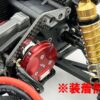 Plaques Kyosho Optima Mid (Set) - Carbone - Image 2