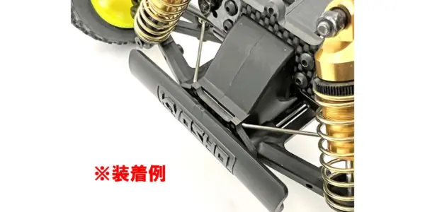 Carbon Plate Set Kyosho Optima Mid