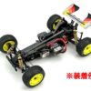 Platine Radio 2.0mm Kyosho Optima Mid - Carbone - Image 2