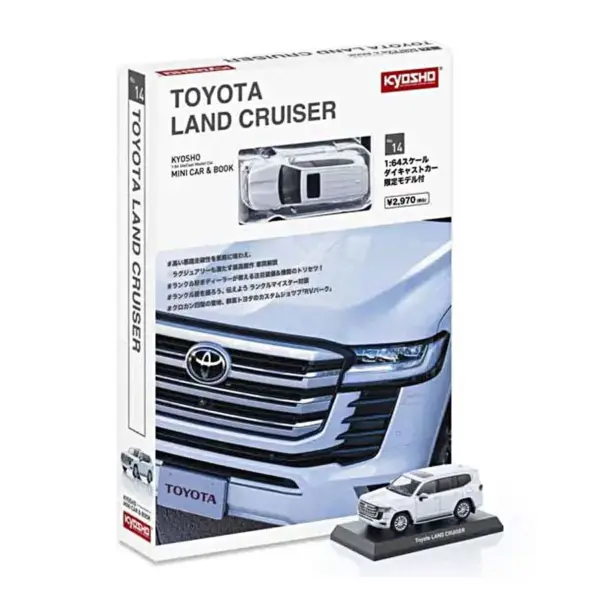 Kyosho 1:64 Toyota Land Cruiser 300 Book Type - White