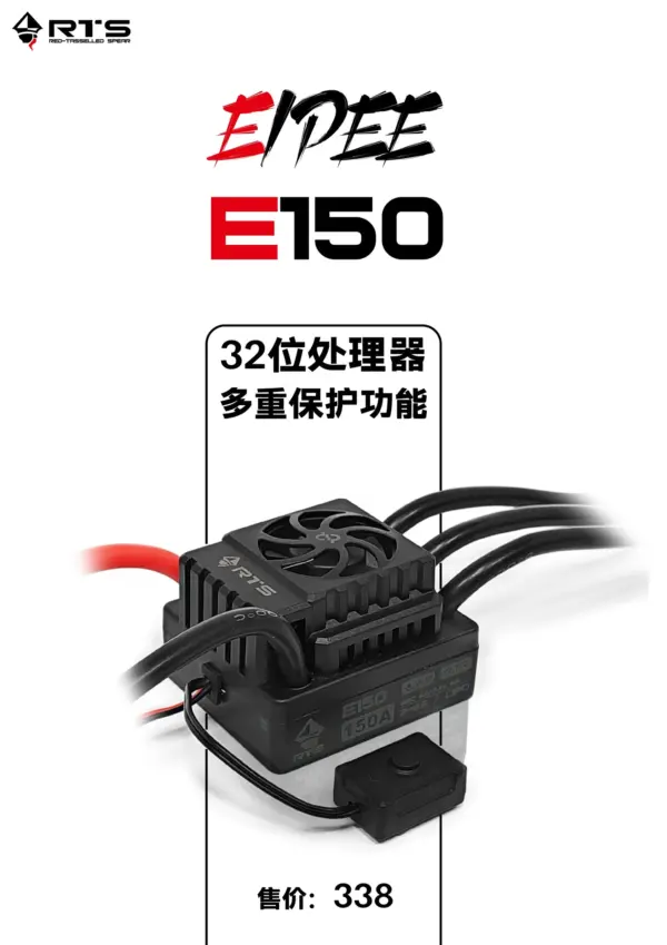 1/7 SCALE XNR RALLY CAR CS081 Dakar ARR (KRL CHASSIS)