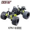 KKPIT 1/8 SCALE KPM KUNPENG MONSTER TRUCK CHASSIS KIT - Image 3