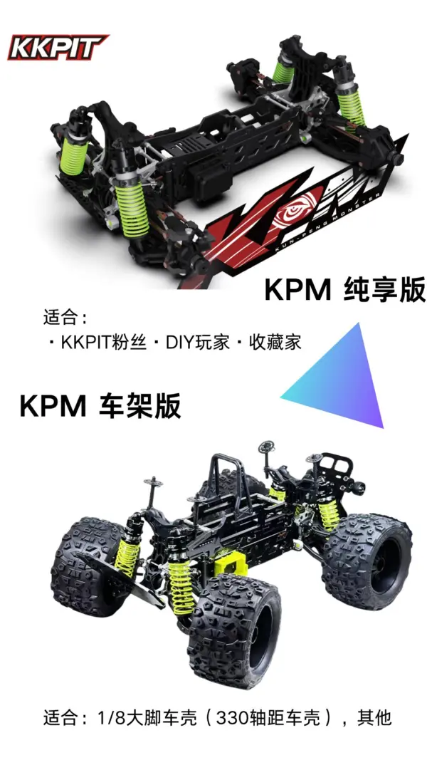 KKPIT 1/8 SCALE KPM KUNPENG MONSTER TRUCK CHASSIS KIT
