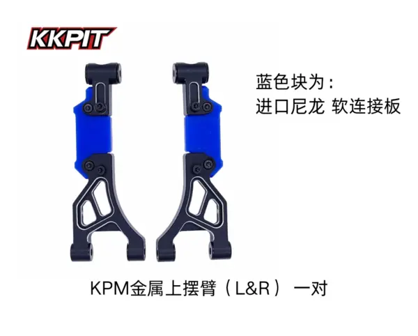 KKPIT 1/8 SCALE KPM KUNPENG MONSTER TRUCK CHASSIS KIT