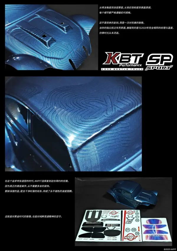 KKPIT KBT SP 1/8 Desert Truck – Deep Blue Remastered Edition RTR bundle version