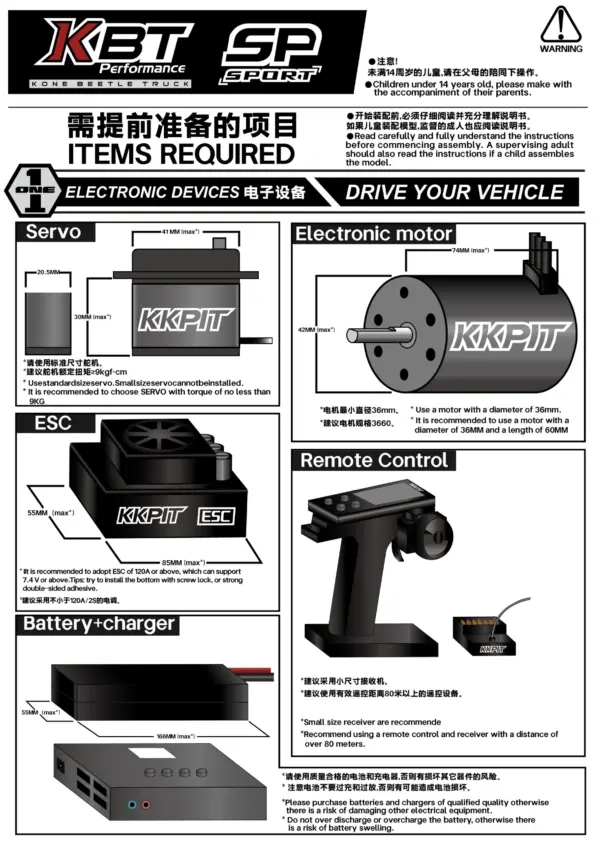 KKPIT KBT SP 1/8 Desert Truck – Deep Blue Remastered Edition RTR bundle version