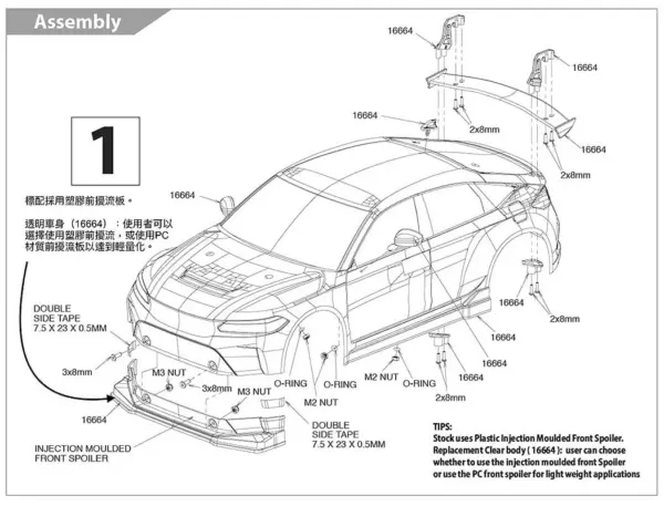 Carisma M40s 2.0 Honda Civic Type R Fl5 Clear Bodyshell Set – view 3