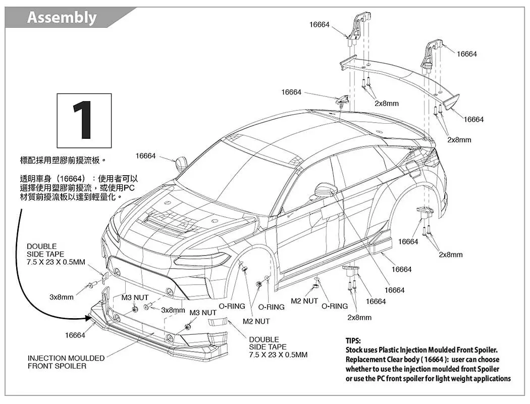 Carisma M40s 2.0 Honda Civic Type R Fl5 Clear Bodyshell Set – view 3
