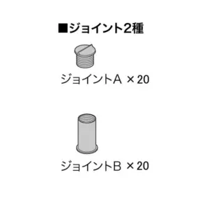 Kyosho Mini-Z Grand Prix Circuit 50 Joint Parts a-B (20 Pairs)