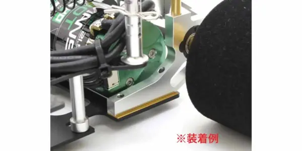 Kyosho Ep Fantom 4wd-Ext Ride Hight Adjust Plate