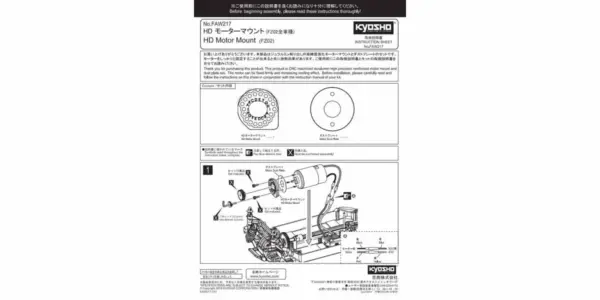 Kyosho Fazer Fz02 Hd Motor Mount