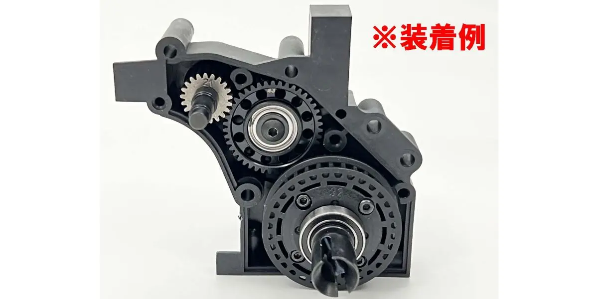 Hd Alu Middle Gear Set Kyosho Optima Mid – view 2