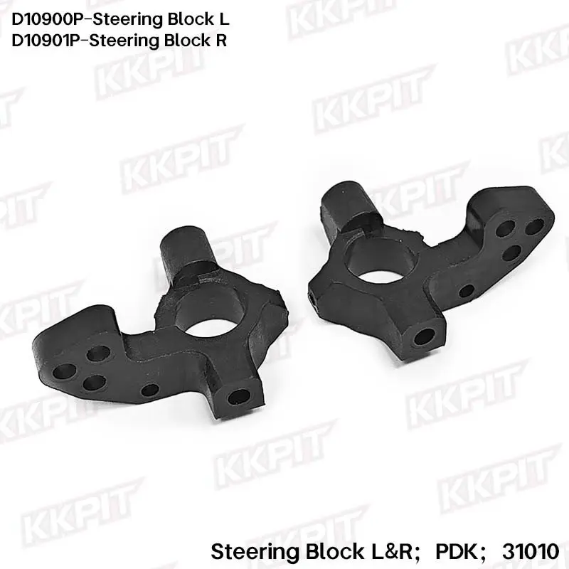 31010 Steering Block L&R – view 2