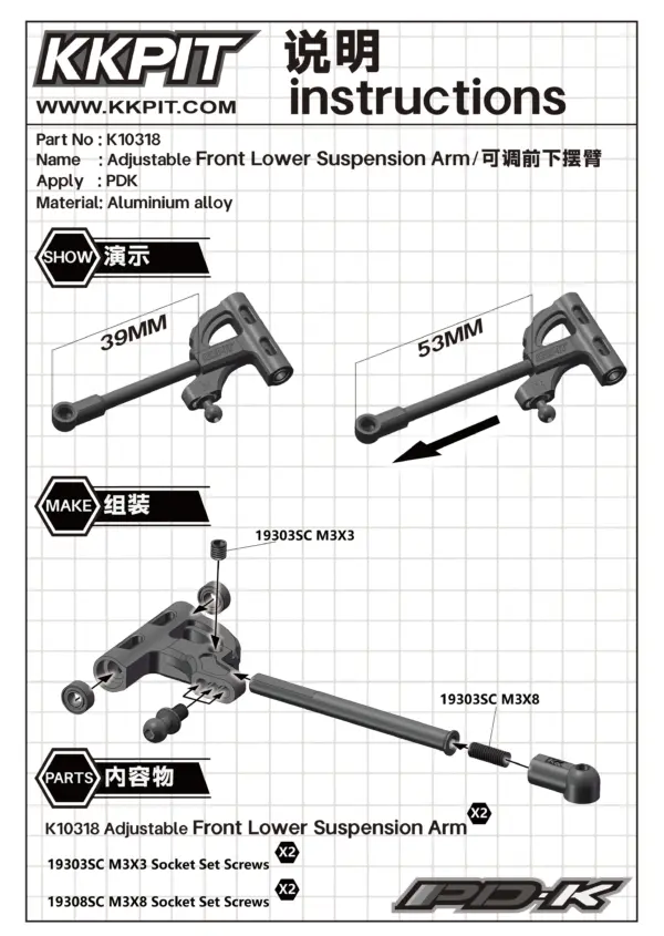 31917K-BK Adjustable Front Lower Suspension Arm