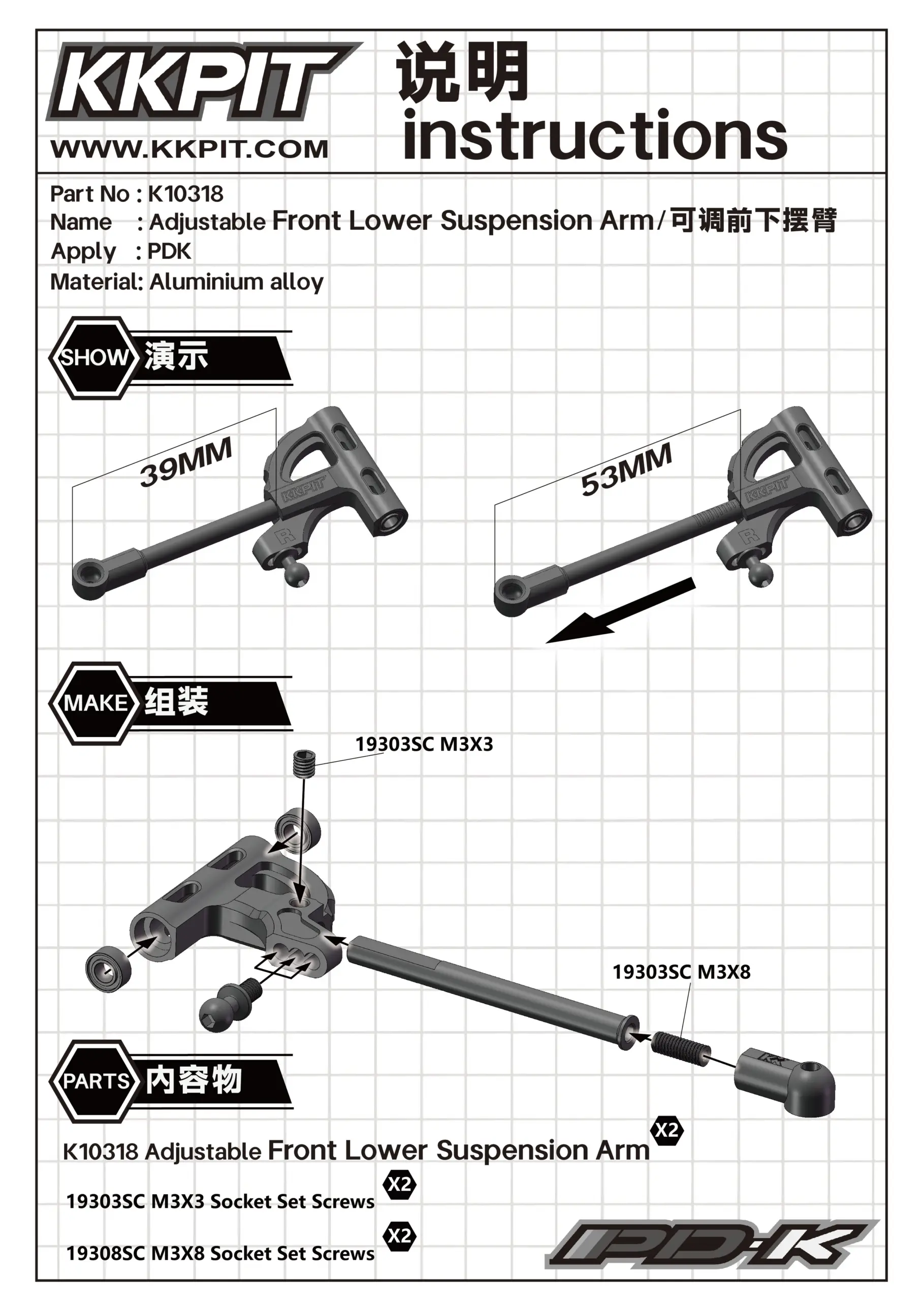 31917K-BK Adjustable Front Lower Suspension Arm – view 3