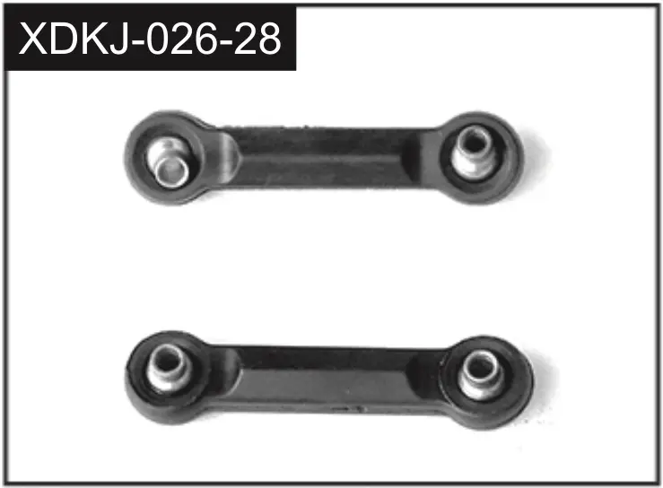 Steering Links (2)