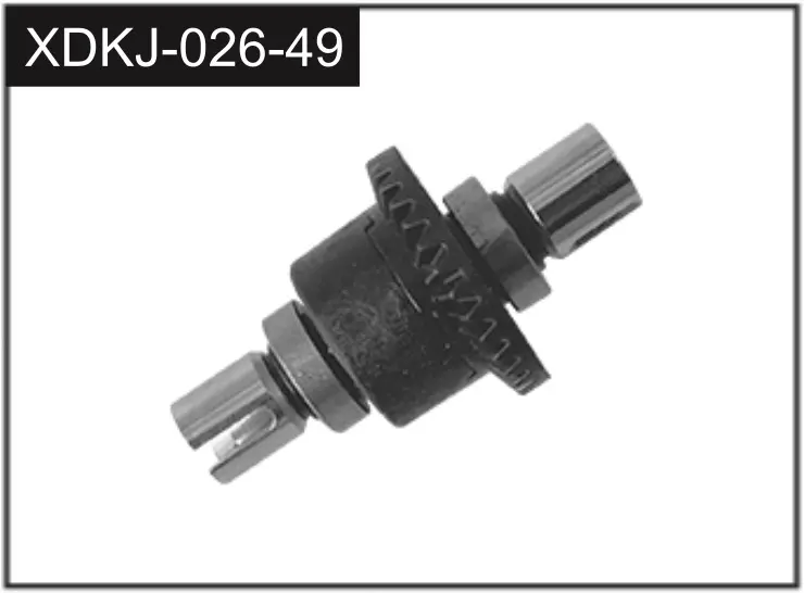 Metal Differential (Upgrade)
