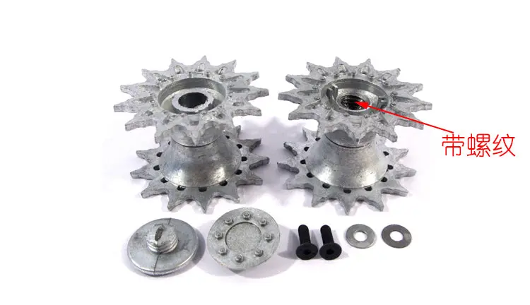 Mato 1/16 Sherman Radio Controlled Tank Metal Barrel Gun Mount Differential Cover Sprockets Idlers Tracks W/ Duckbills Spare Parts
