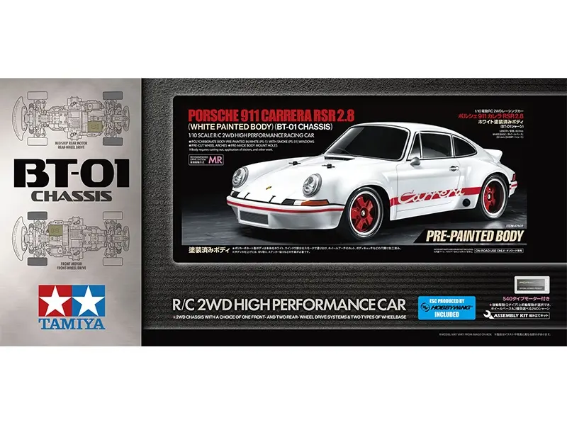 Tamiya 911 Carrera RSR2.8 White Painted Body - BT-01
