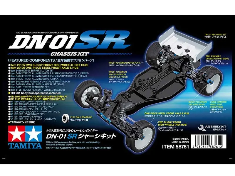 Tamiya DN-01 SR Chassis Kit
