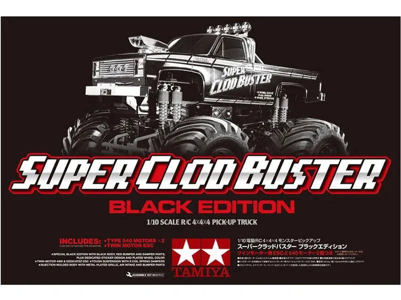 Tamiya Super Clod Buster Black