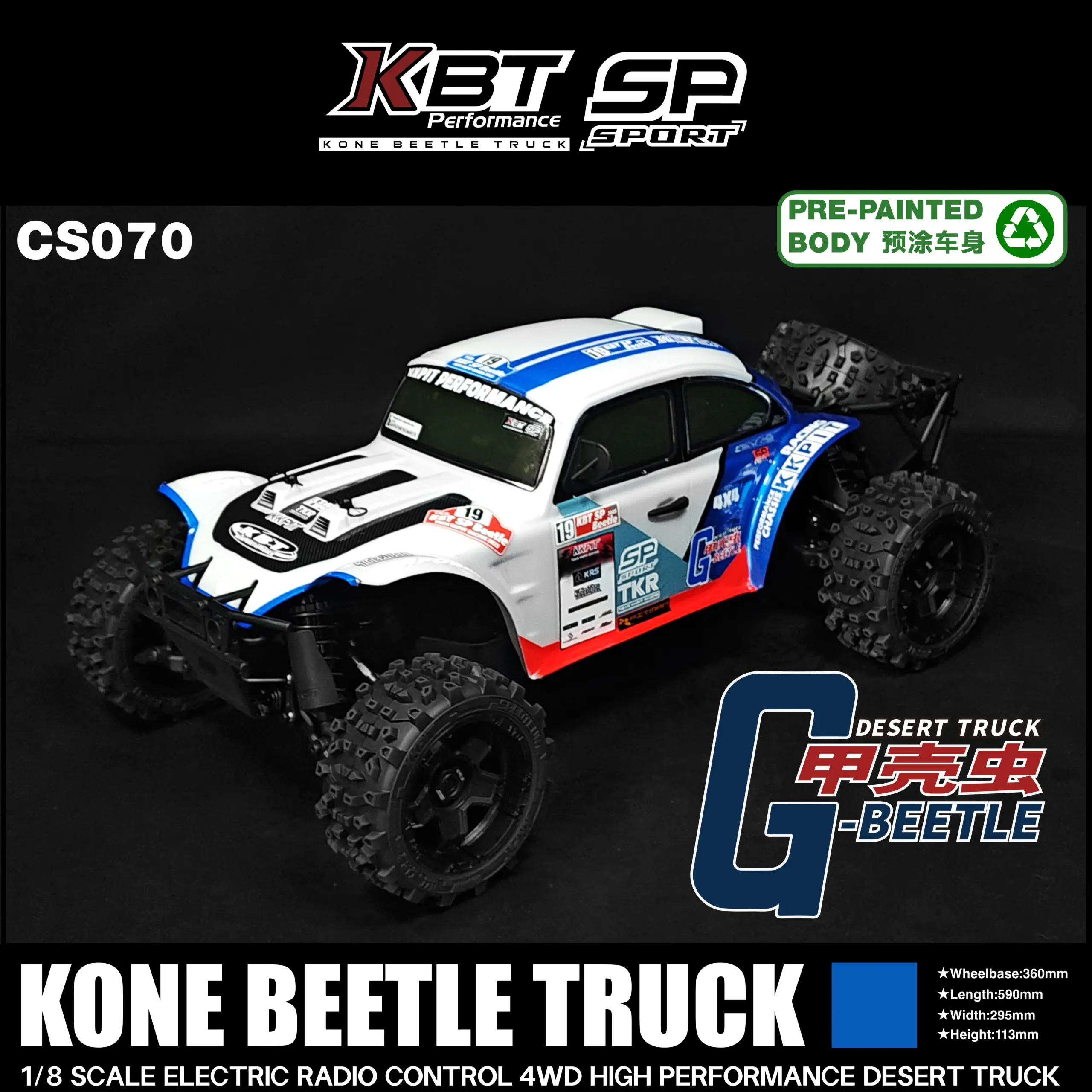 KKPIT KBT SP 1/8 Beetle Truck CS072 G-Beetle Kit