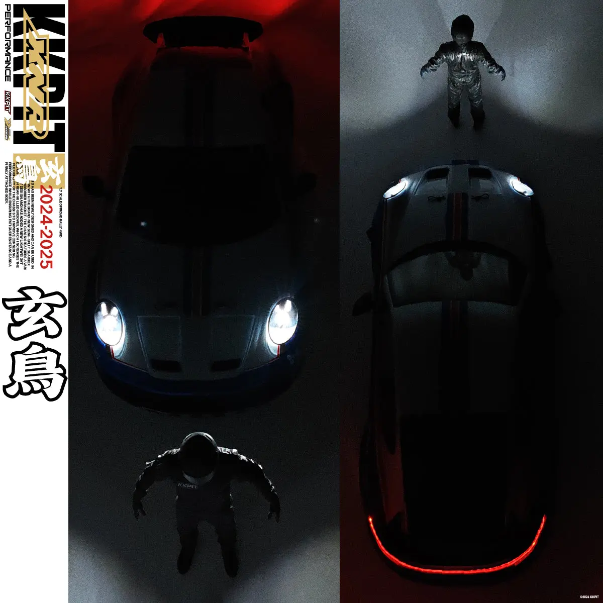 KKPIT KRL XNR 1/7 Rally Car CS082 Red Blitz Kit