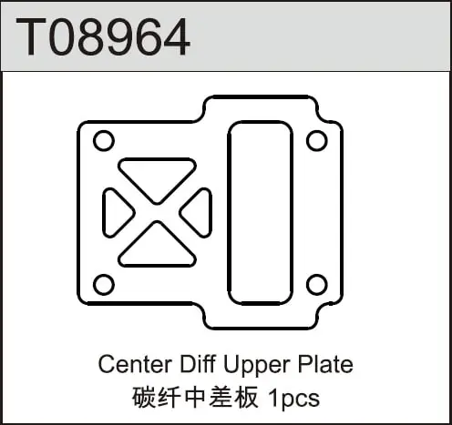 Team C CARBON CENTER DIFF PLATE (T08964)