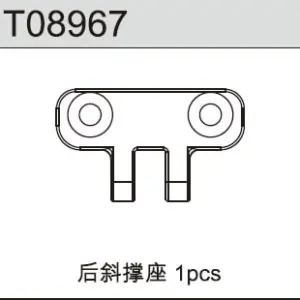 Team C REAR STIFFERENER MOUNT (T08967)