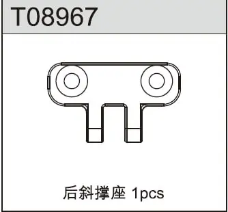 Team C REAR STIFFERENER MOUNT (T08967)